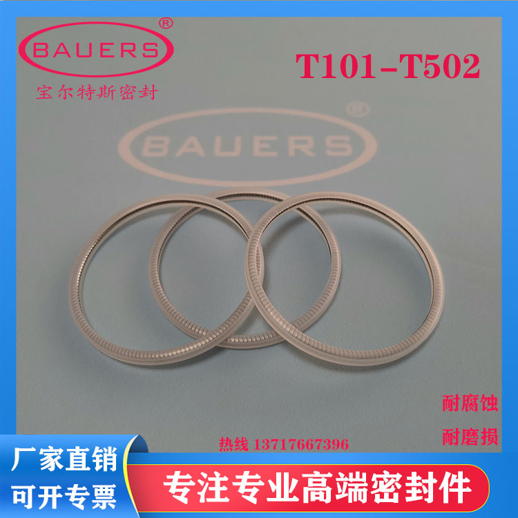 t101高压拉断阀弹簧密封圈 cng拉断阀密封圈端面内向泛塞封167