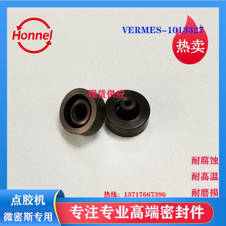 VERMES点胶机压电喷射密封圈