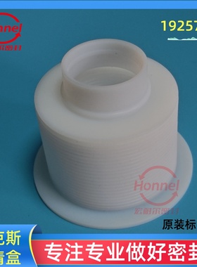 BINKS宾克斯 KNIFED BELLOWS 泵体维修包 分清盒型号192579 英国3