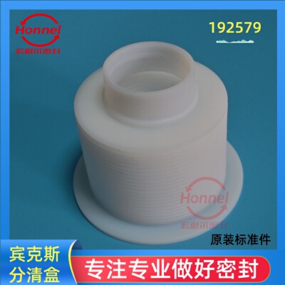 BINKS宾克斯 KNIFED BELLOWS 泵体维修包 风琴盒型号192579 英国3