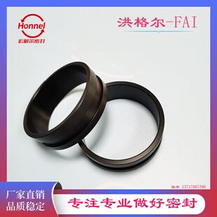 红格尔轴用FAI导向环 导向套 刮尘导向套斜切口FA活塞导向套 8