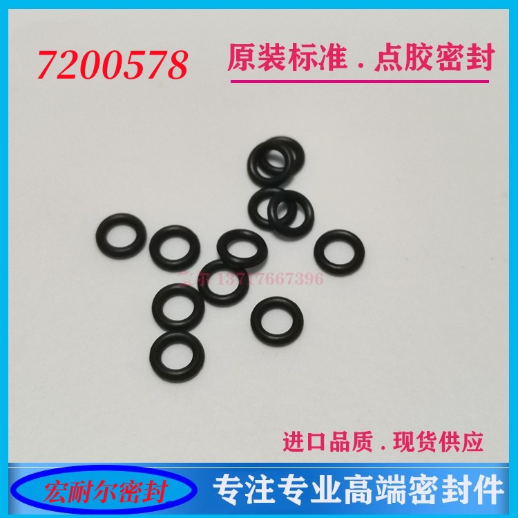 耐高温耐腐蚀点胶机密封圈