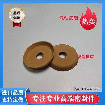 气缸四氟乙烯活塞密封圈