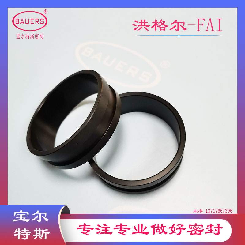 红格尔gfai导向环 活塞杆导向套 刮尘导向套斜切口fa导向套 8