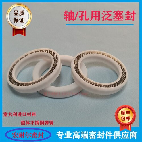 广东轴用泛塞封进口弹簧蓄能圈