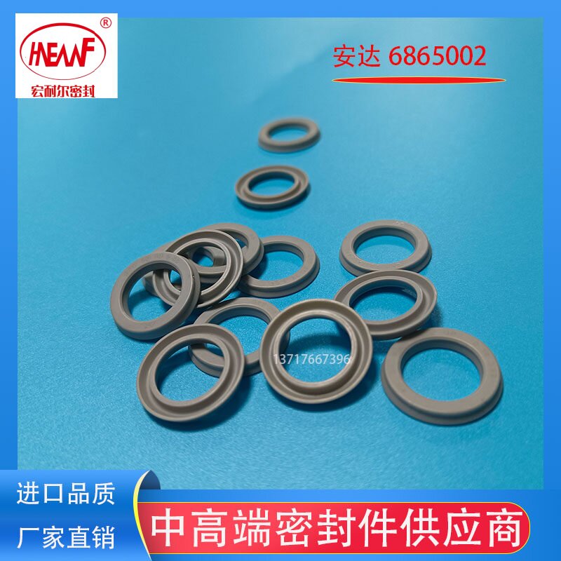 安达点胶机配件/轴心点胶阀密封V-60011V-70011灰色U圈气缸专用39