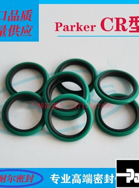 美国派克ParkerCR型活塞杆组合密封/CP型/SPG双三角组合密封 322