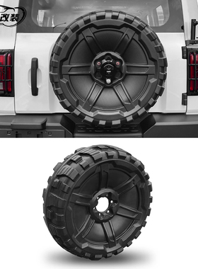 方程豹5假备胎BJ40坦克300500400北京212哈弗H9捷途猛龙V23减重胎