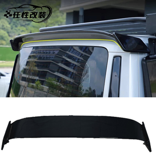 适用奇瑞iCAR V23律动款尾翼顶翼车顶定风翼改装装饰V23改装用品