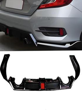 适用16-18十代思域CMST一体双出后唇改装车尾后包围扰流板小方灯