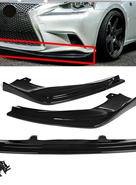 雷克萨斯14-16三段前铲Lexus IS200t 250t IS350 IS300 F-Sport