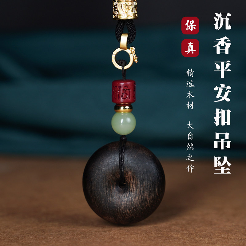 天然老料芽庄沉水级沉香吊坠