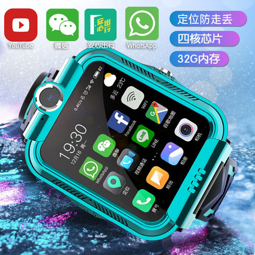 imoo海外版插卡儿童智能电话手表