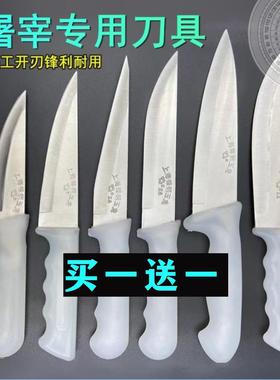 正宗上海锋钢玉兔刀具开刃不锈钢剥皮刀屠宰刀剔骨刀杀猪刀分割刀