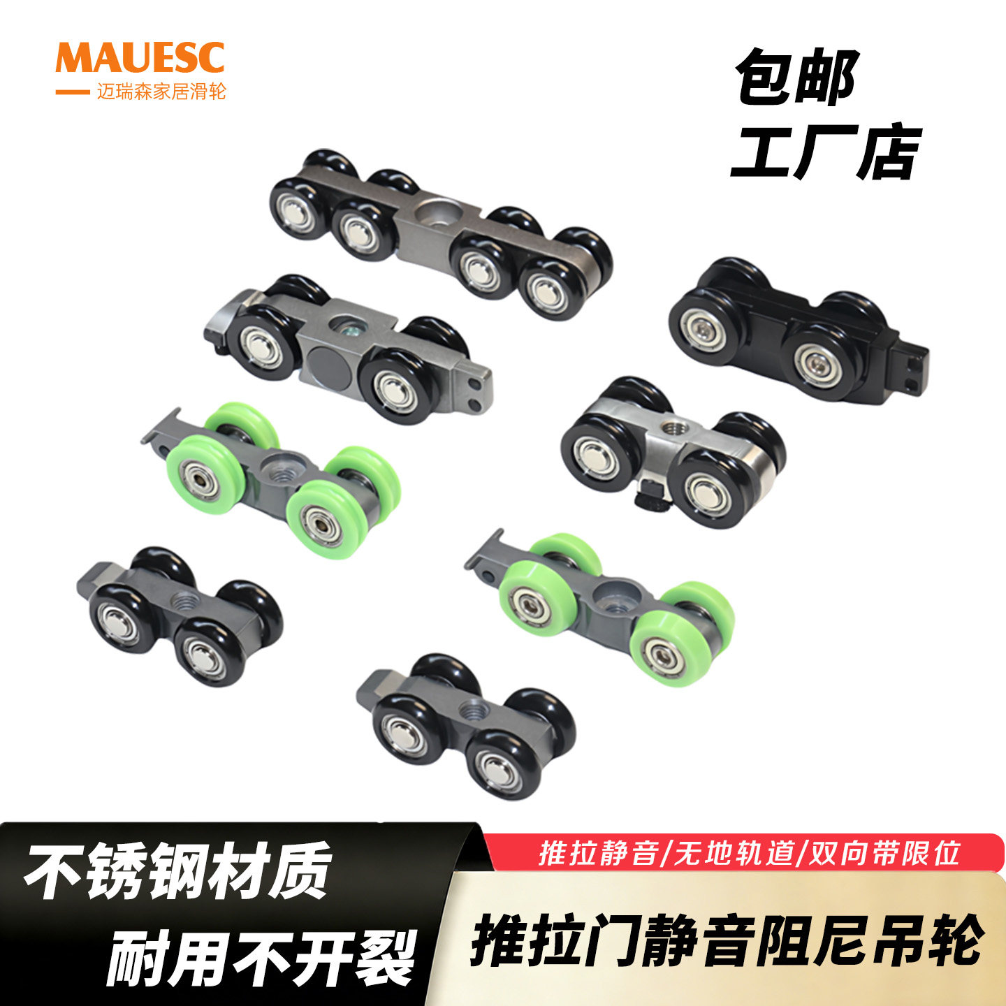 木门吊轮不锈钢滑轮推拉门吊轮图片