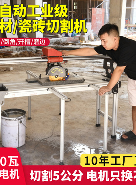 沃玛隆全自动台式瓷砖切割机石材大理石花岗岩切割倒角一体水刀机