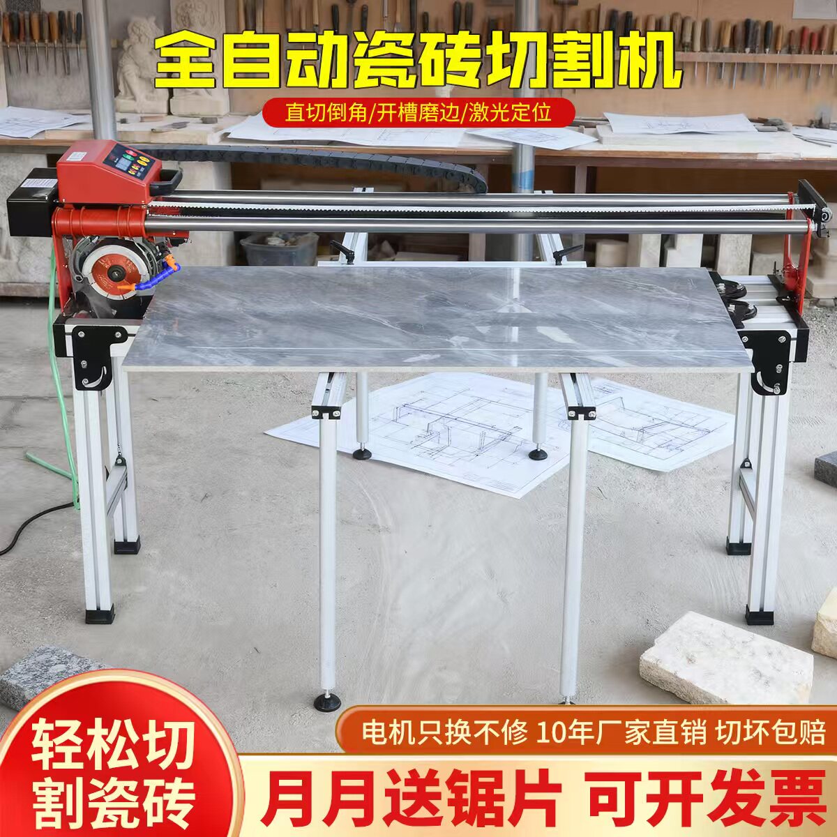 沃玛隆台式多功能全自动瓷砖切割机无尘水刀开槽磨边倒角石材推刀