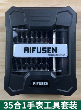 适用于拆TicWatch手表Pro 3智能手表Tic六角螺丝工具螺丝刀螺丝批