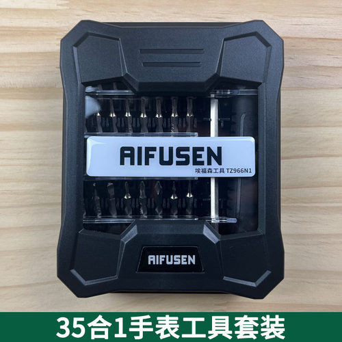 适用于拆TicWatch手表Pro 3智能手表Tic六角螺丝工具螺丝刀螺丝批