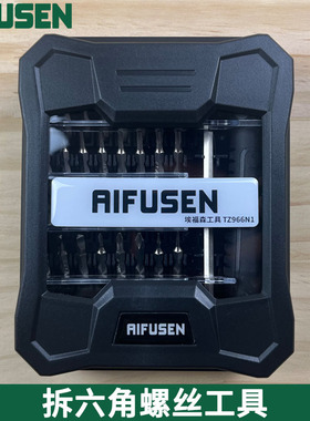 适用于拆下勃朗宁鹰朗蜘蛛折叠刀上梅花六角螺丝内六花螺丝刀工具
