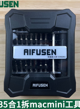 适用苹果2018 2014年mac mini late拆机螺丝刀六角T6中孔维修工具