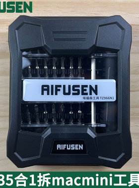 适用苹果2018 2014年mac mini late拆机螺丝刀六角T6中孔维修工具