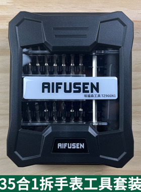 适用于拆mobvoi TicWatch手表Pro 3手表工具起子改锥螺丝刀螺丝批