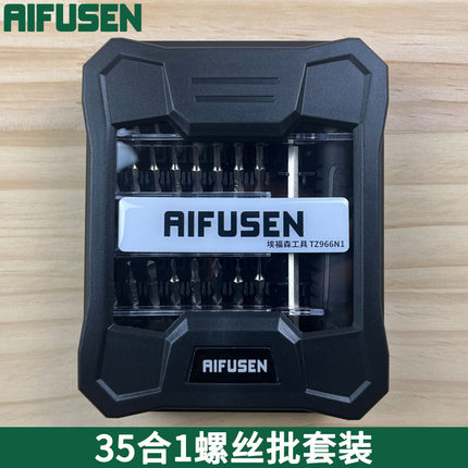 适用于拆Dyson戴森吸尘器底部吸头螺丝拆卸工具六角维修螺丝刀