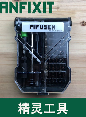 适用于拆解大疆无人机精灵phantom 4/pro/SE/2六角螺丝刀维修工具