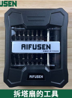 适用于拆艾美特塔扇电风扇拆卸维修T10T15六角梅花中孔螺丝刀工具