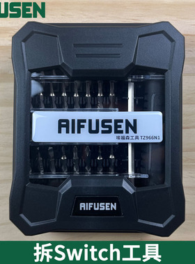 适用拆卸任天堂switch拆机工具ns维修joycon手柄三角y字螺丝刀1.5