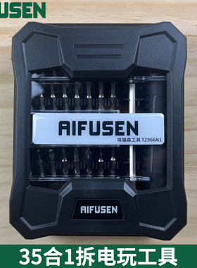 适用于拆ps3 ps4 ps5 pro slim switch xbox修手柄螺丝刀拆机工具