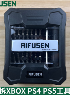 适用于拆ps5 slim ps4 ps3 xbox ones风扇清灰手柄螺丝刀拆机工具