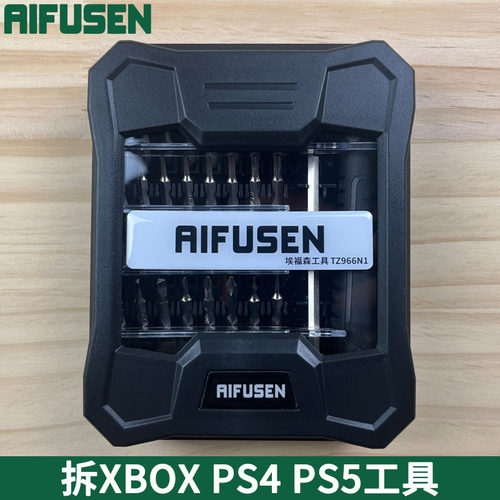 适用于拆ps5 slim ps4 ps3 xbox ones风扇清灰手柄螺丝刀拆机工具