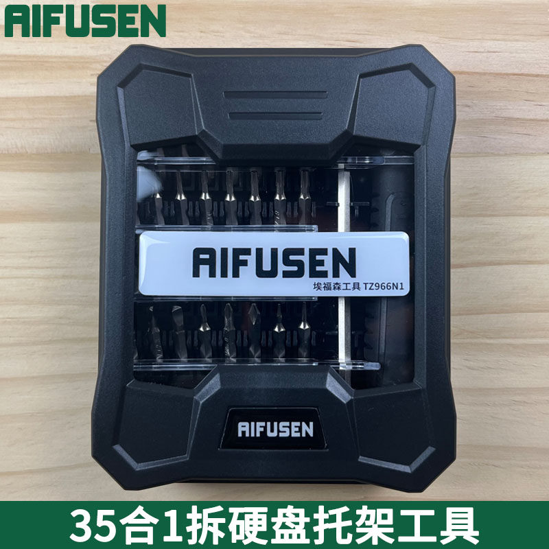 适用于拆IBM dell联想lenovo system x 服务器托架梅花空心螺丝刀