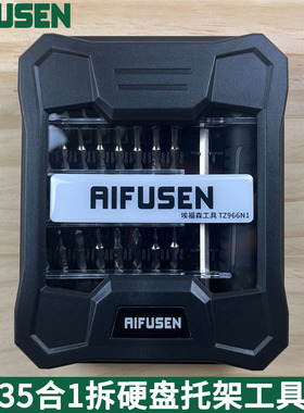 适用于拆IBM dell联想lenovo system x 服务器托架梅花空心螺丝刀