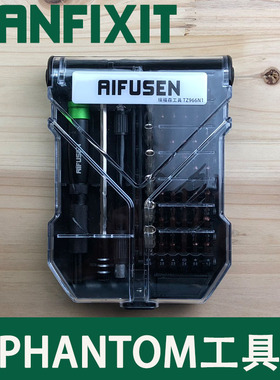 适用于拆卸大疆精灵phantom 4 pro 2 3 advanced无人机螺丝刀工具