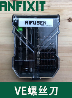 适用拆htc vive操控手柄螺丝刀遥控器pro无线游戏控制器维修工具