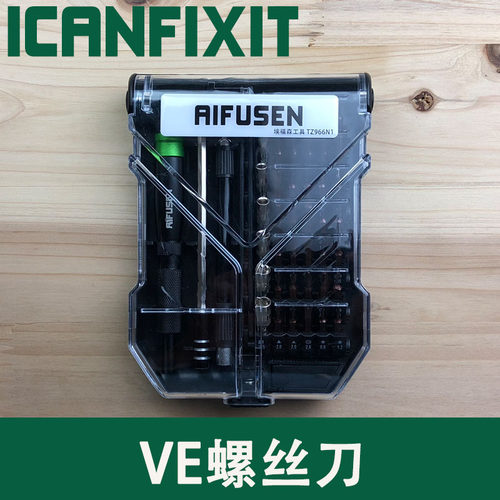 适用拆htc vive操控手柄螺丝刀遥控器pro无线游戏控制器维修工具