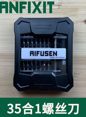 T1T2T3T4T5内六角梅花起子T6T7T8T9T10T15T20T25内六花中孔螺丝刀