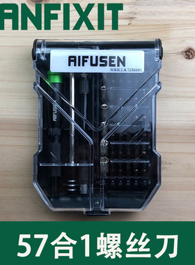 适用于拆戴森吸尘器v6v7v8V10v12v15修吹风机气旋风扇螺丝刀工具