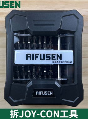 适用于拆任天堂switch手柄专用y字1.5螺丝刀ns维修joycon拆机工具