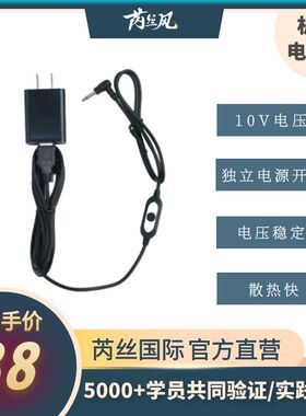 老款半抛机电源线充电器原装正品