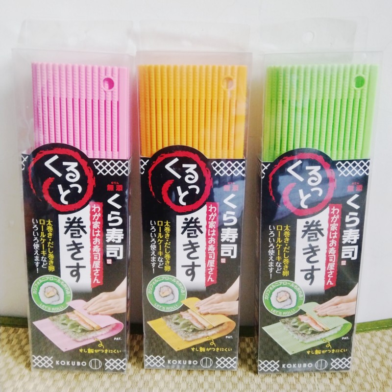 日本进口KOKUBO大号寿司卷帘紫菜包饭卷帘寿司帘专用帘海苔饭团工