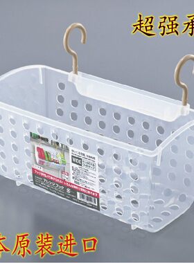 sanada日本进口双挂钩水槽收纳筐
