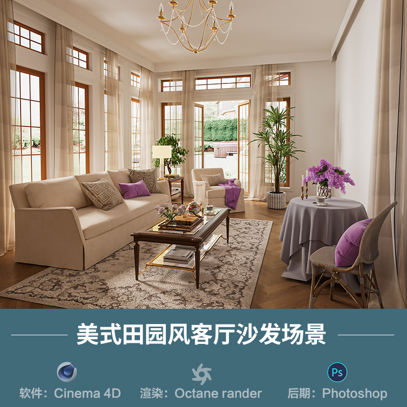 【794-美式田园风客厅餐桌场景】c4d模型obj源文件OC渲染室内工程