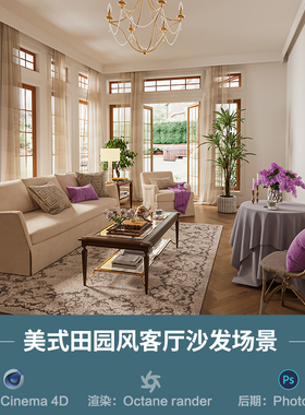 【794-美式田园风客厅餐桌场景】c4d模型obj源文件OC渲染室内工程