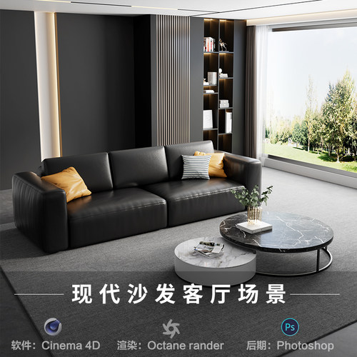 【451-暗色客厅沙发场景】c4d室内模型obj源文件OC渲染工程素材