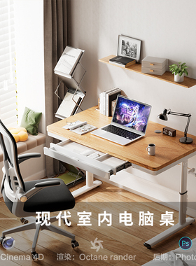 【499-现代室内电脑桌场景】c4d模型室内obj源文件OC渲染工程素材