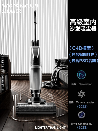 【439-超写实室内扫地机场景】c4d模型obj源文件OC渲染工程素材